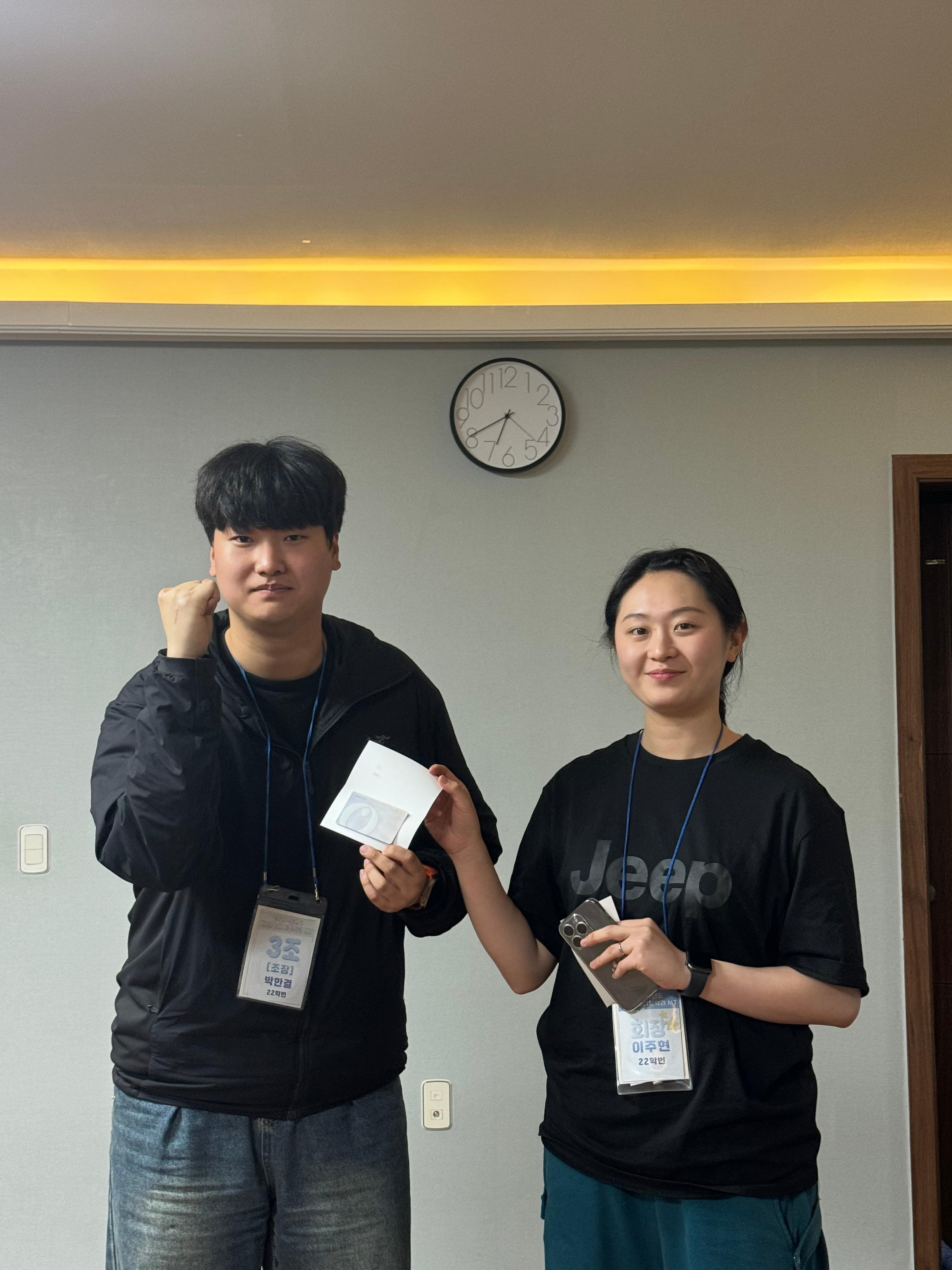 KakaoTalk_20250528_162238562.jpg 첨부 이미지