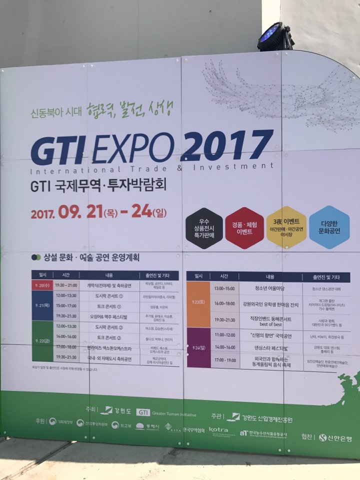 17-10..jpg 첨부 이미지