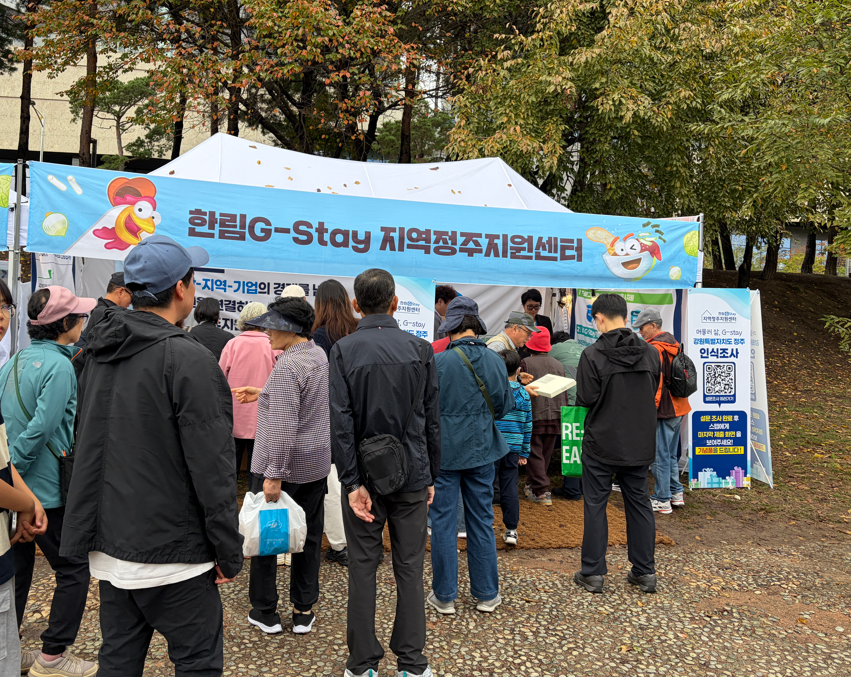 20251018 춘천 막닭축제 정주인식조사