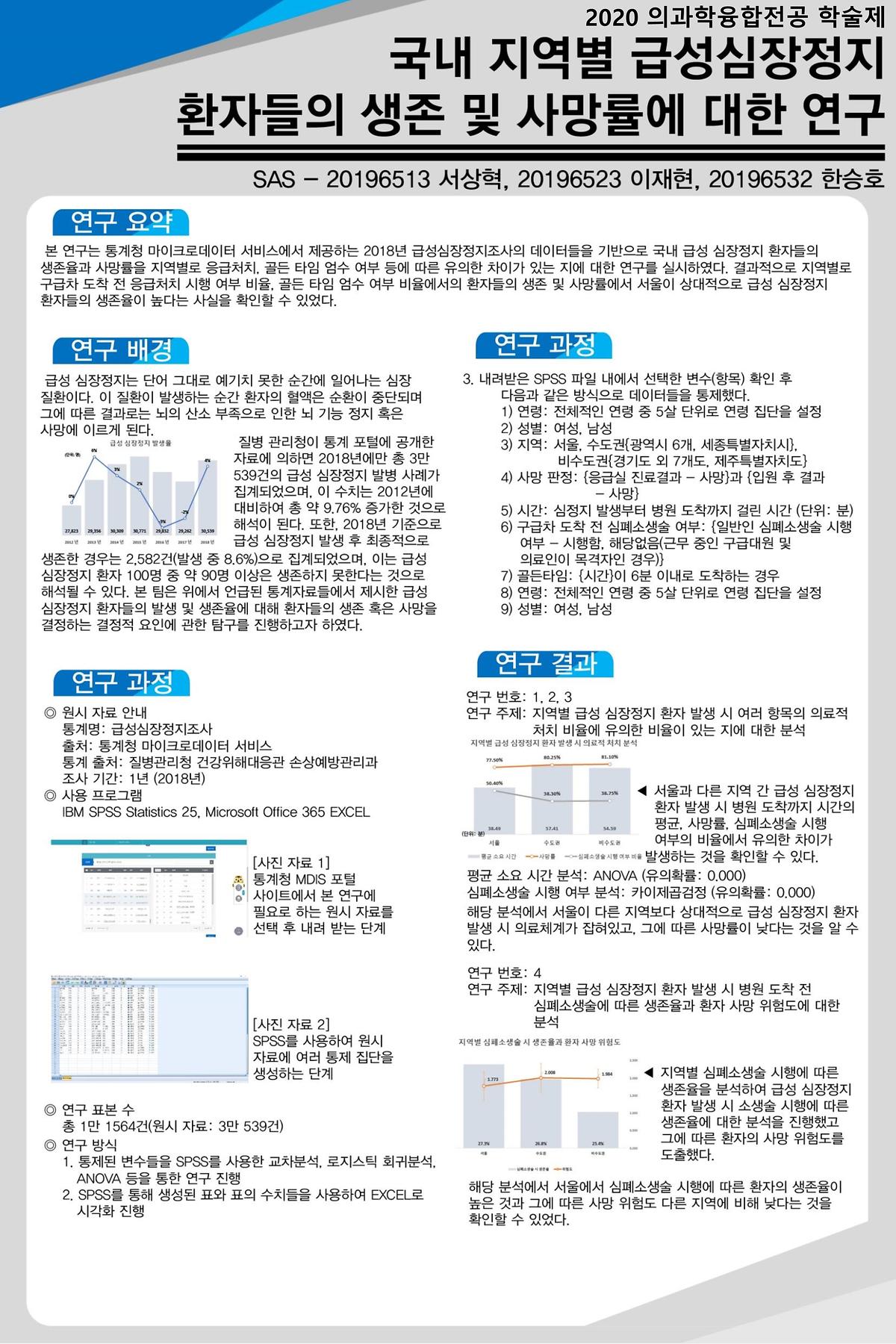 temp_1755592690432.jpg 이미지