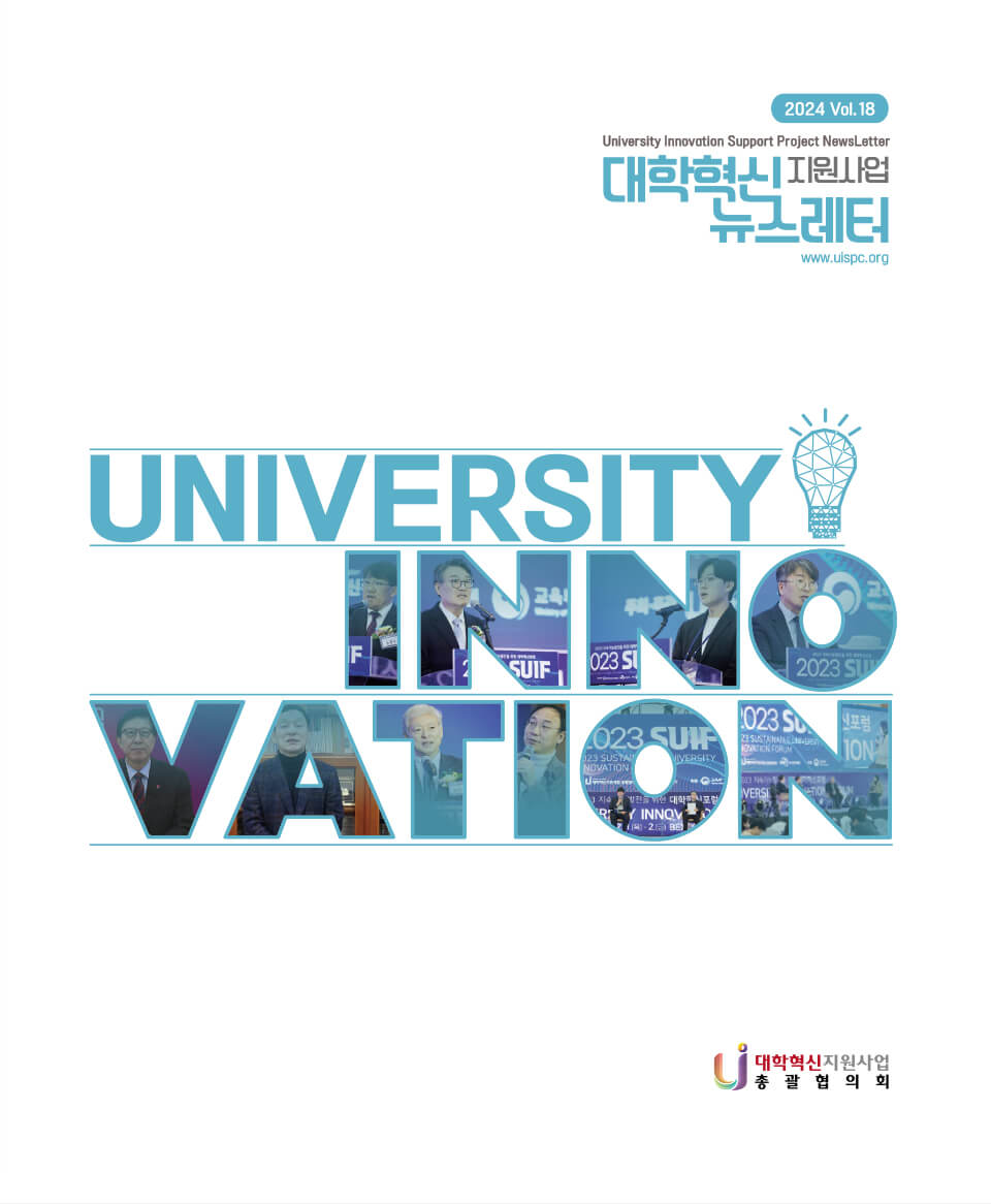 소식지 18호 표지.jpg 이미지