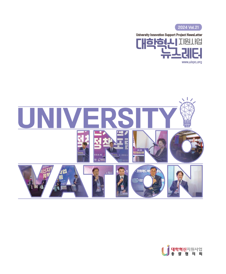 소식지 21호 표지.PNG 이미지