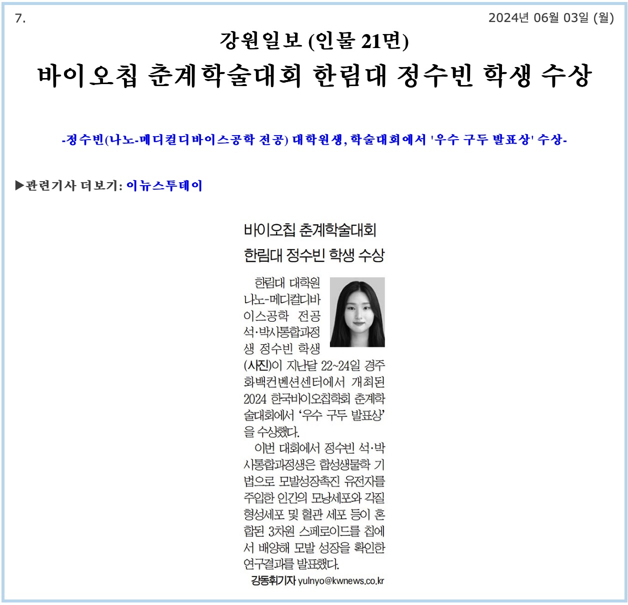 KakaoTalk_20240603_224451895.jpg 첨부 이미지