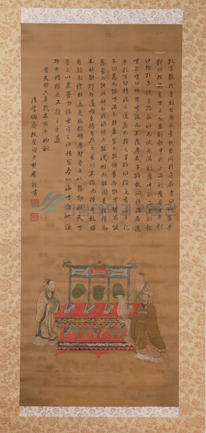 공자관기기도.jpg 이미지