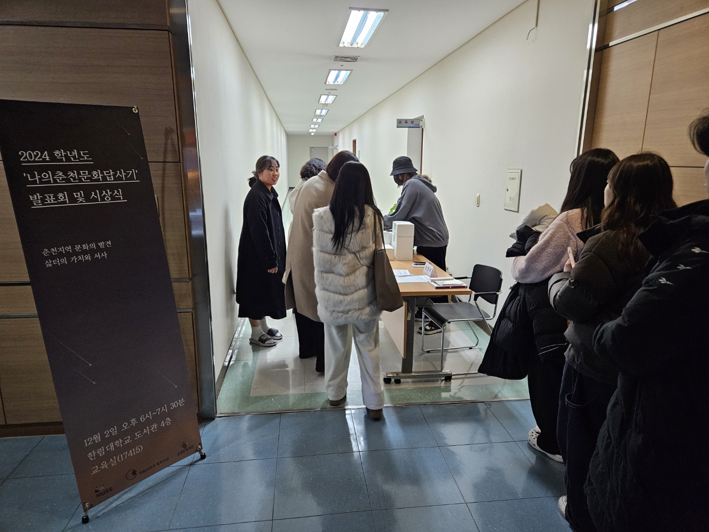 KakaoTalk_20250109_162014279.jpg 첨부 이미지