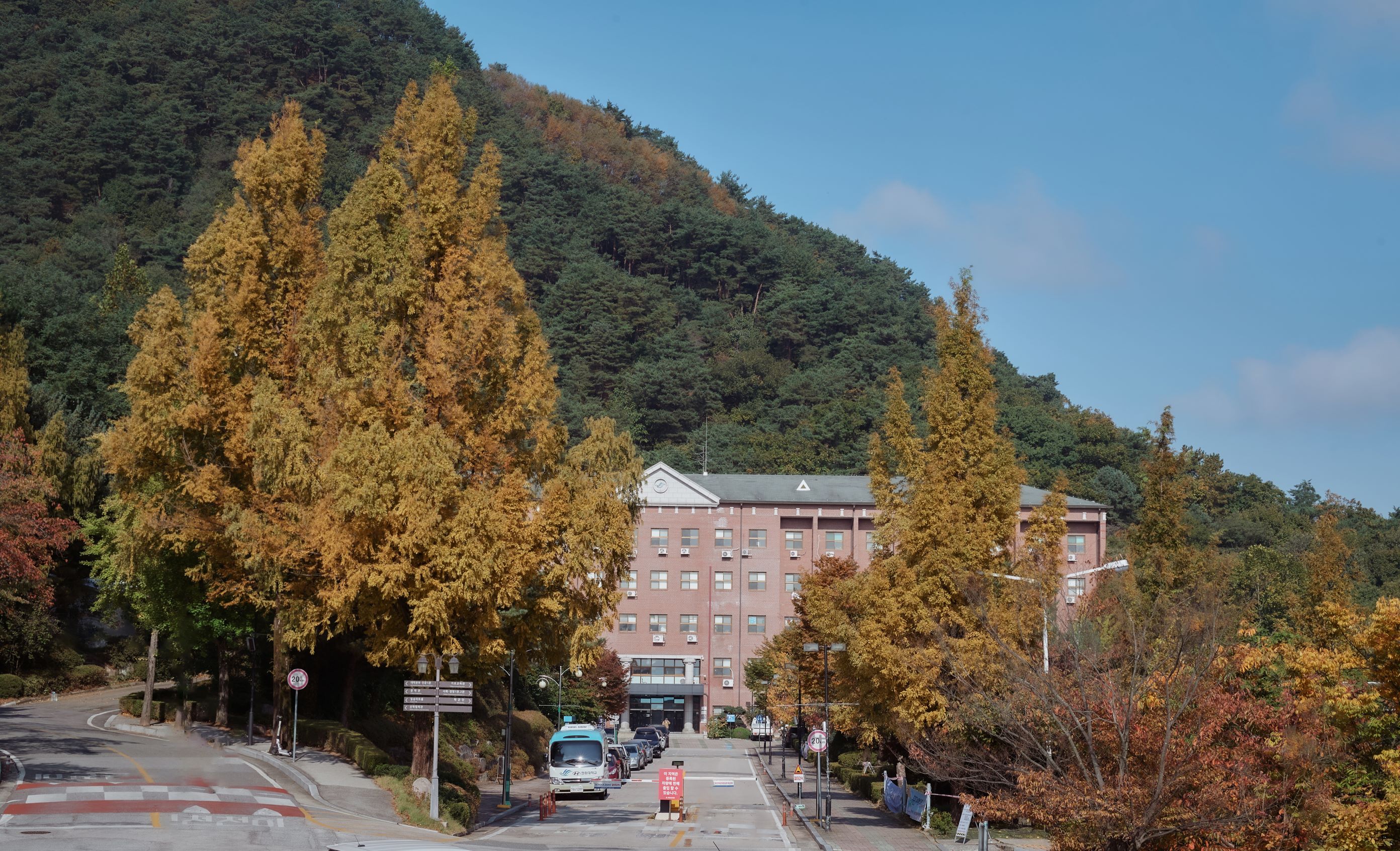 한림대학교 가을전경