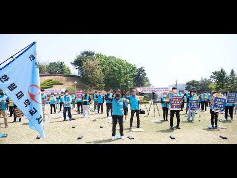 [20210420] 출정식