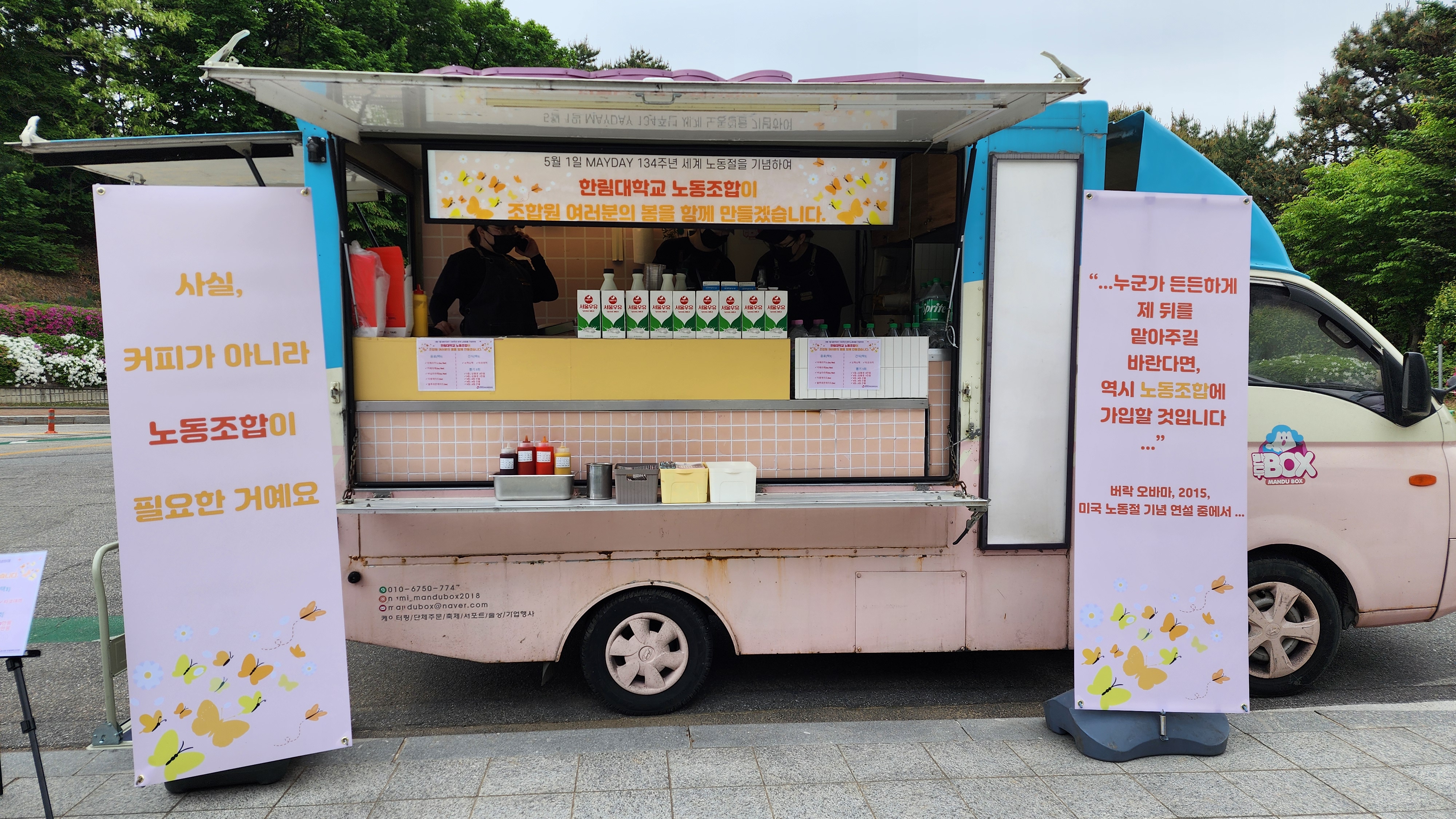 KakaoTalk_20240430_133152855_20.jpg 이미지